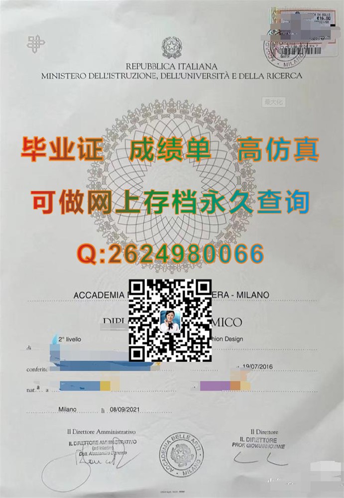 意大利国立美术学院毕业证、文凭、学位证书、成绩单|代办国外学历学位认证|意大利文凭定制|意大利学历购买）