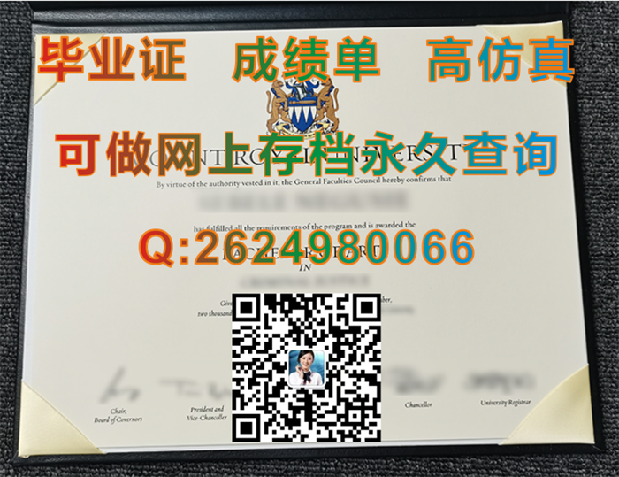 皇家山大学毕业证、文凭、成绩单、学位证外壳制作|加拿大MRU文凭证书购买|Mount Royal University毕业证）