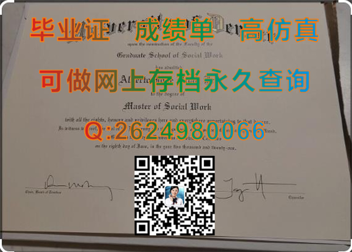 丹佛大学毕业证、文凭、成绩单、学位证|美国DU毕业证代办|University of Denver文凭|美国学历文凭定制）