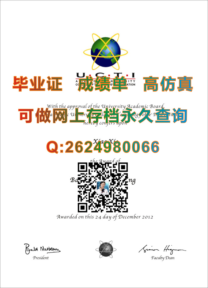 马来西亚亚太科技大学毕业证、文凭、成绩单、学位证代办|马来西亚APU文凭定制|马来西亚大学证书购买）