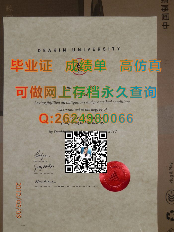 澳大利亚迪肯大学毕业证、文凭、成绩单、学历认证书购买|Deakin University diploma|澳大利亚DKU文凭定制）