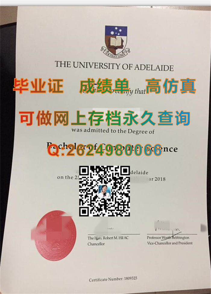 阿德莱德大学毕业证、文凭、成绩单、学位证书|The University of Adelaide diploma|澳大利亚留信认证永久查询）