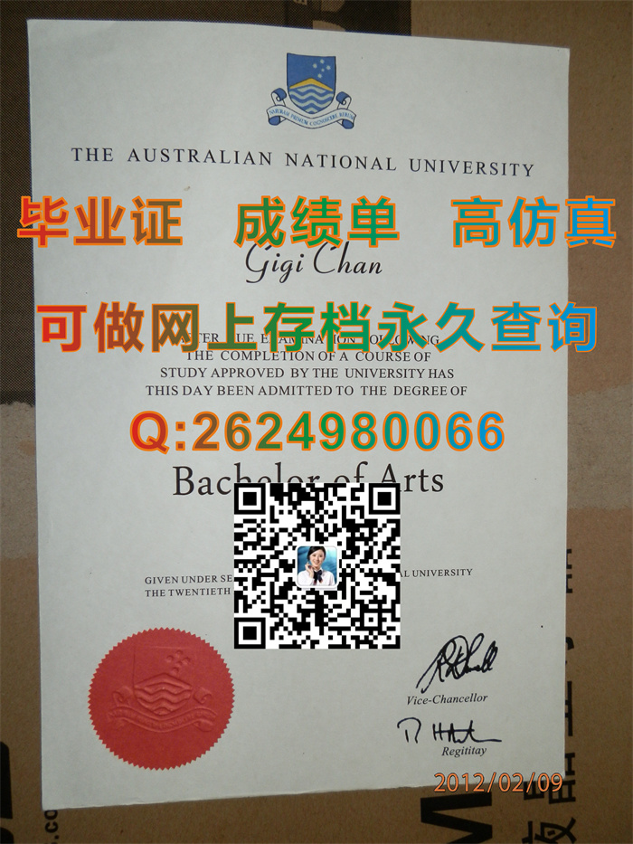 澳大利亚国立大学毕业证、文凭、成绩单、学位证书|The Australian National University文凭|澳大利亚ANU毕业证样本）