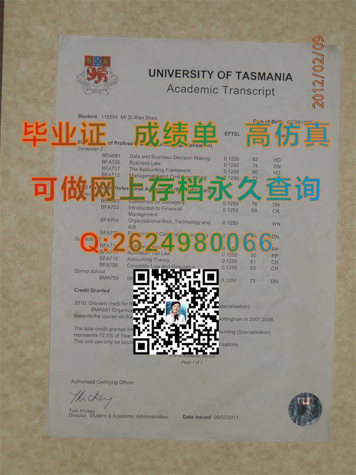 澳大利亚塔斯马尼亚大学毕业证文凭成绩单图片|University of Tasmania diploma|澳大利亚UTAS学历证书）