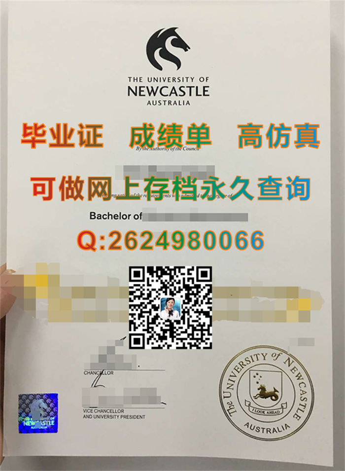 澳大利亚纽卡斯尔大学毕业证图片|University of Newcastle文凭|澳洲UoN成绩单购买）