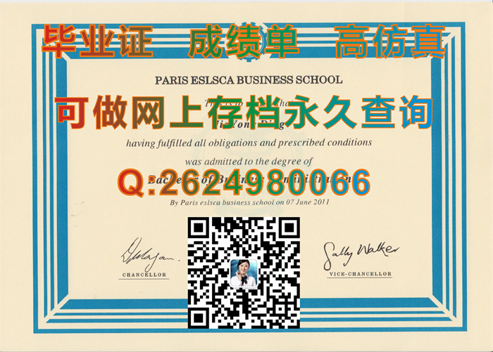 法国威勒高等商学院毕业证图片定制|PARIS ESLSCA Business School文凭）