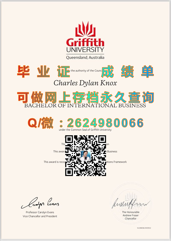 格里菲斯大学毕业证成绩单图片|Griffith University diploma|澳大利亚GU文凭定制）