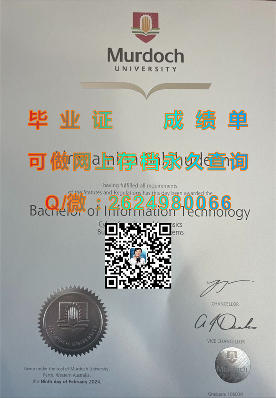 莫道克大学毕业证成绩单样本|Murdoch University diploma|澳大利亚MU文凭定制）