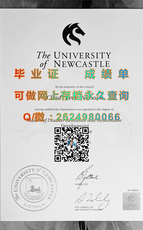 纽卡斯尔大学毕业证成绩单样本|Newcastle University diploma|澳大利亚NCL文凭制作）