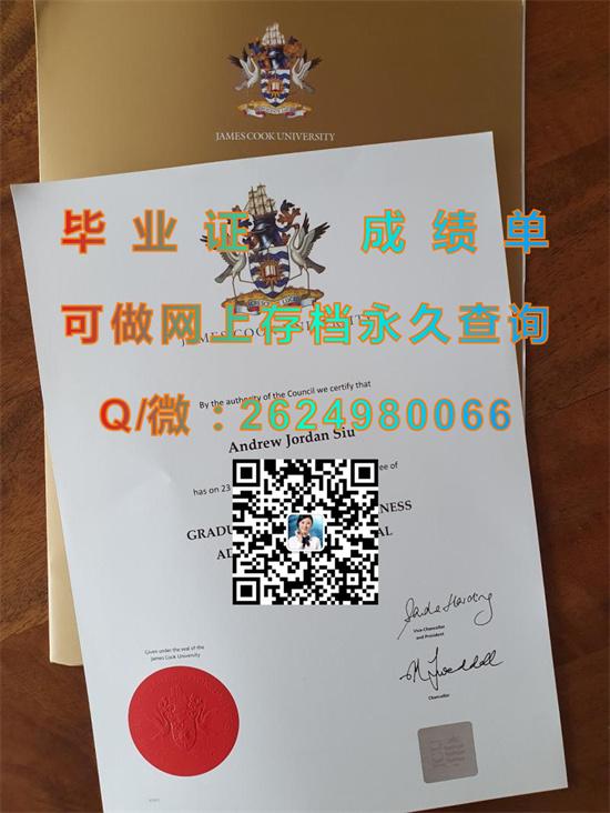 澳大利亚詹姆斯·库克大学毕业证样本|James Cook University diploma|澳大利亚JCU文凭购买）