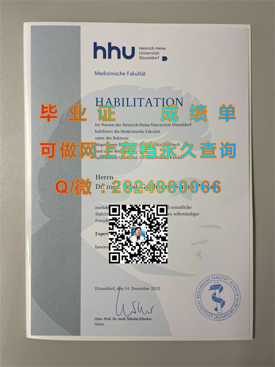 杜塞尔多夫大学毕业证成绩单定制|Heinrich Heine University diploma|代办德国HHU文凭）