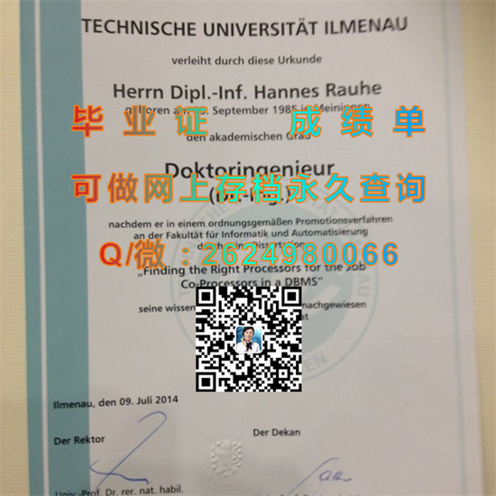 伊尔梅瑙工业大学毕业证文凭样本|Ilmenau University of Technology diploma|TU Ilmenau成绩单）