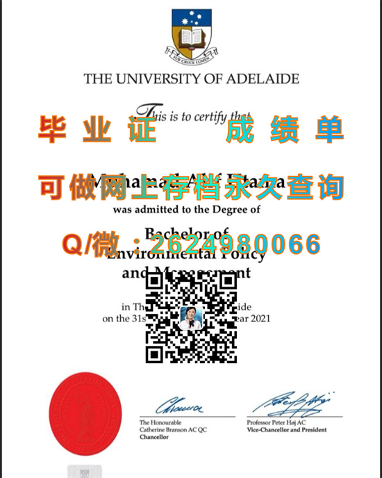 阿德莱德大学毕业证图片样本|The University of Adelaide diploma|（定制国外大学毕业证、文凭、学位证书、成绩单、offer））