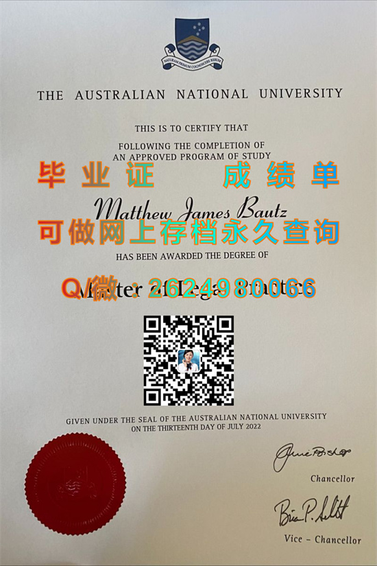 澳大利亚国立大学毕业证外壳图片样本|Australian National University diploma|（ANU）（定制国外大学毕业证、文凭、学位证书、成绩单、offer））