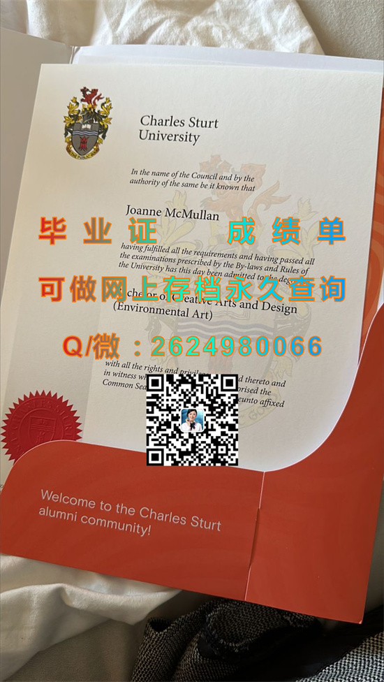 查尔斯特大学毕业证图片样本|Charles Sturt University diploma|（定制国外大学毕业证、文凭、学位证书、成绩单、offer））