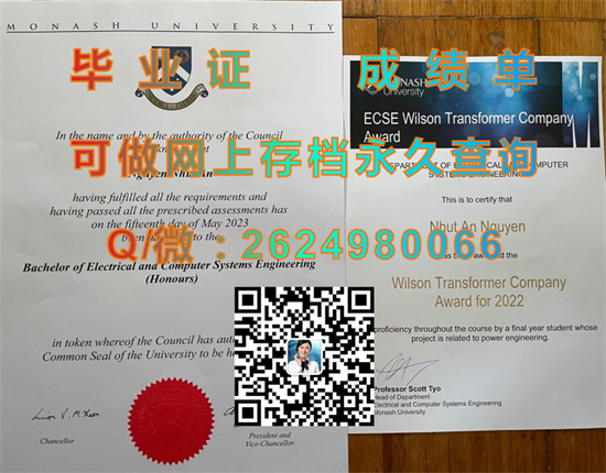 莫纳什大学毕业证、文凭、学位证书、成绩单、offer制作|Monash University diploma|蒙纳士大学文凭样本）