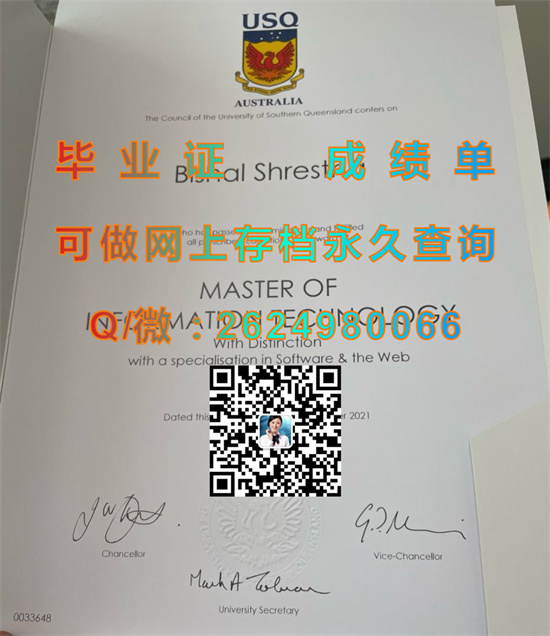 南昆士兰大学毕业证、文凭、学位证书、成绩单、offer制作|University of Southern Queensland diploma|（UniSQ）澳洲大学文凭样本）