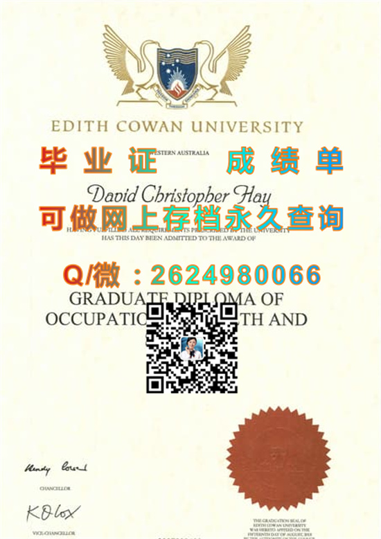 伊迪斯·科文大学毕业证、文凭、成绩单、学位证书、offer购买|Edith Cowan University diploma（ECU）|澳大利亚大学毕业证样本）