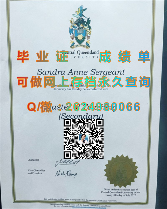 中央昆士兰大学毕业证、文凭、成绩单、学位证书购买|Central Queensland University diploma（CQU）（CQUniversity）|澳大利亚大学毕业证样本）