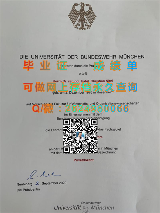 慕尼黑联邦国防军大学毕业证、文凭、成绩单、学位证书模版样本图片|德国大学毕业证定制）