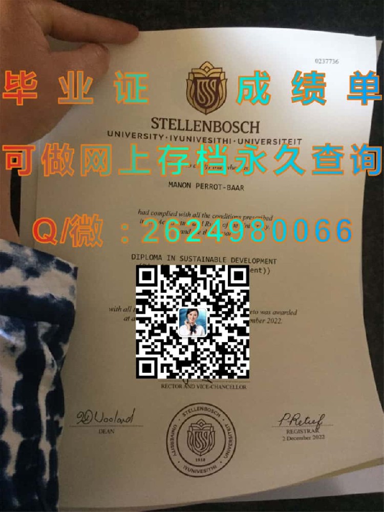 德班理工学院毕业证文凭样本The Durban Institute of Technology毕业证模版|diploma参考|学位证|Transcript图片|文凭样本）