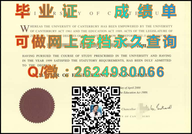 奥克兰理工大学成绩单毕业证模版|diploma参考|学位证|Transcript图片|文凭样本）