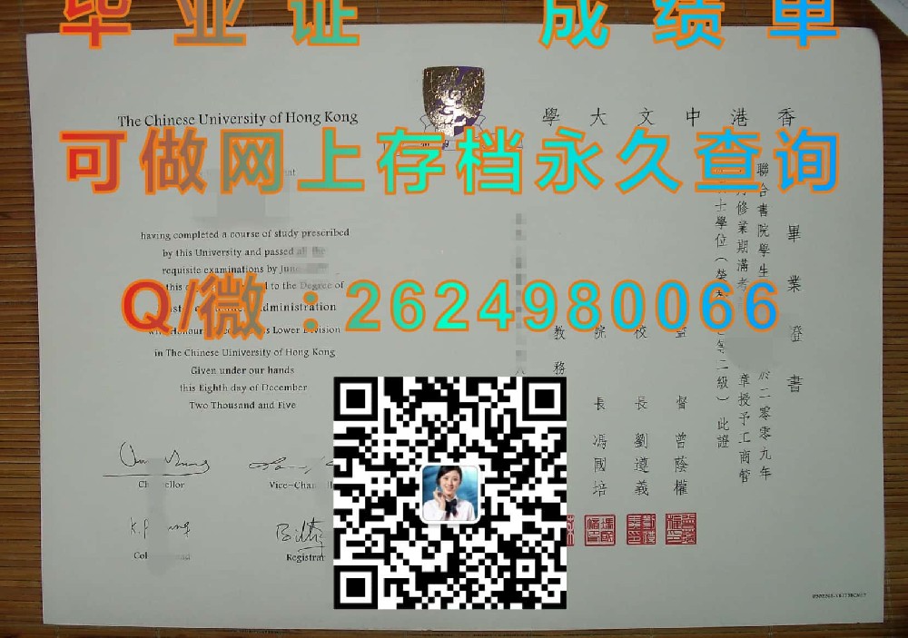 澳门科技大学毕业证样本（实拍）毕业证模版|diploma参考|学位证|Transcript图片|文凭样本）