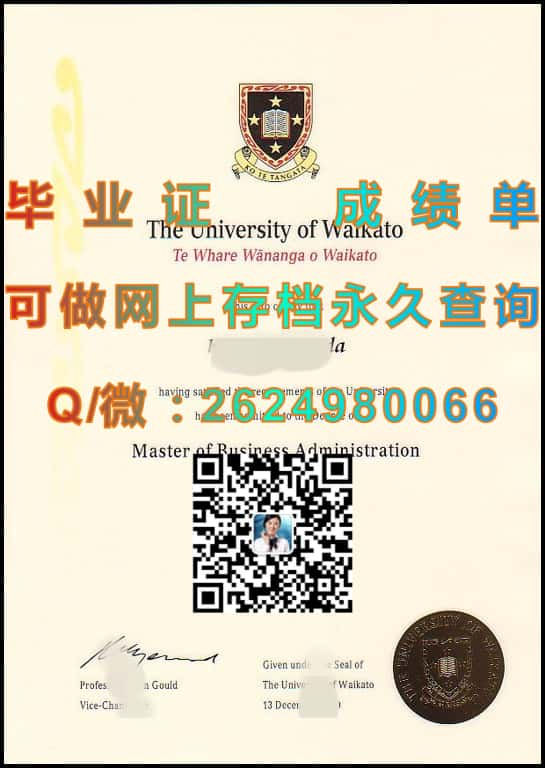 坎特伯雷大学毕业证样本University of Canterbury毕业证模版|diploma参考|学位证|Transcript图片|文凭样本）