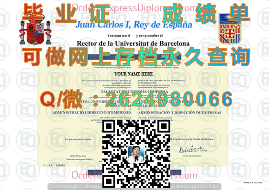 胡安卡洛斯国王大学 universidad rey juan carlos 毕业证模版 | diploma参考 | 学位证 | Transcript图片 | 文凭样本）