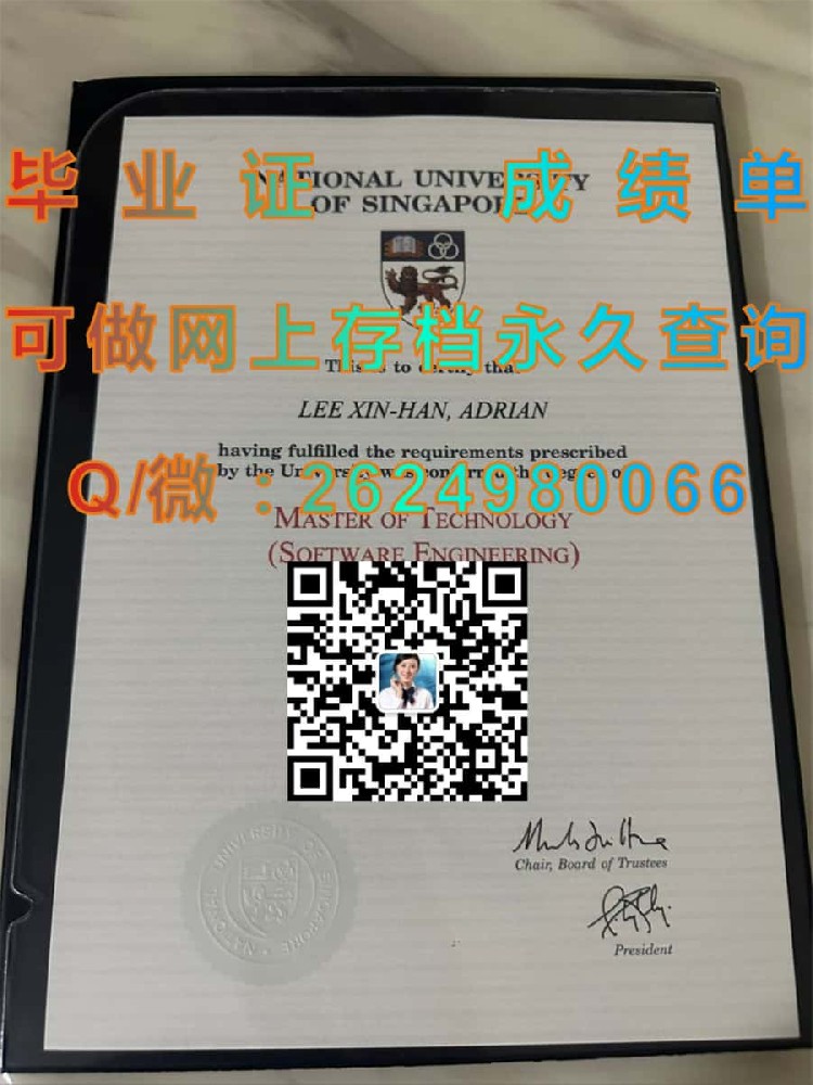 新加坡酒店管理学院成绩单毕业证模版|diploma参考|学位证|Transcript图片|文凭样本）