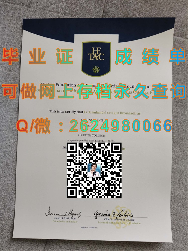 沃特福德理工学院毕业证模版|diploma参考|学位证|Transcript图片|文凭样本）