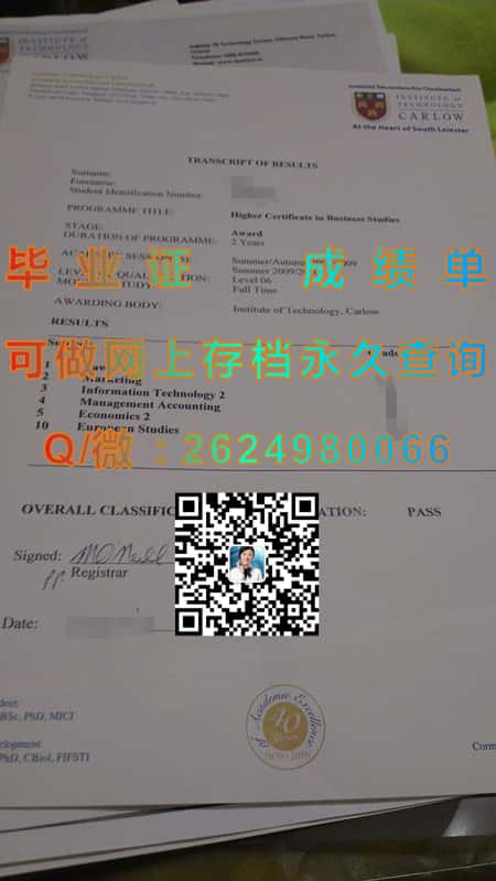 布拉卡国立大学毕业证毕业证模版|diploma参考|学位证|Transcript图片|文凭样本）