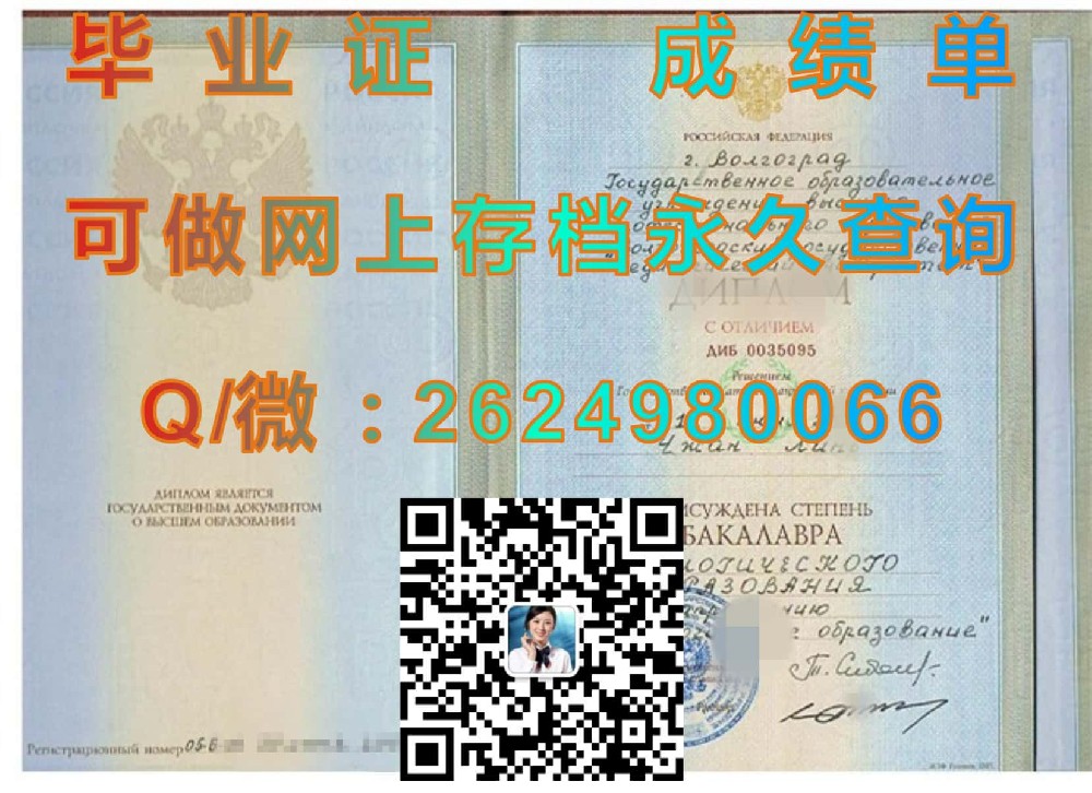 都柏林理工学院Dublin Institute of Technology毕业证模版|diploma参考|学位证|Transcript图片|文凭样本）