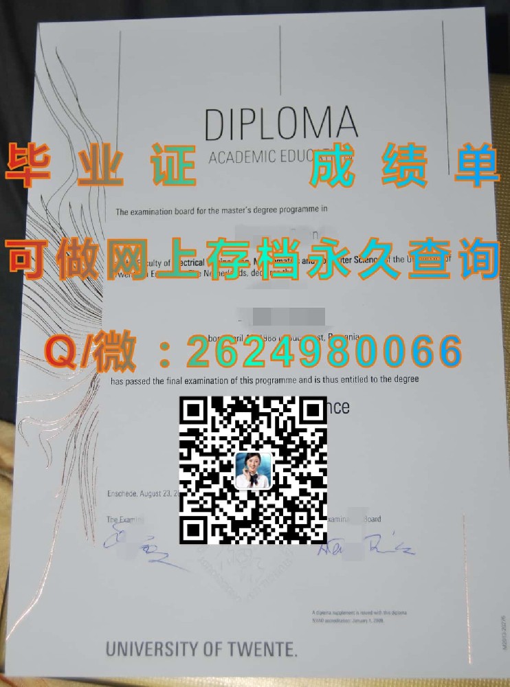 佛罗伦萨大学毕业证 (Università degli Studi di FIRENZE)毕业证模版|diploma参考|学位证|Transcript图片|文凭样本）