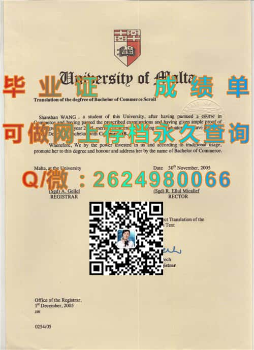 荷兰萨克逊大学毕业证毕业证模版|diploma参考|学位证|Transcript图片|文凭样本）