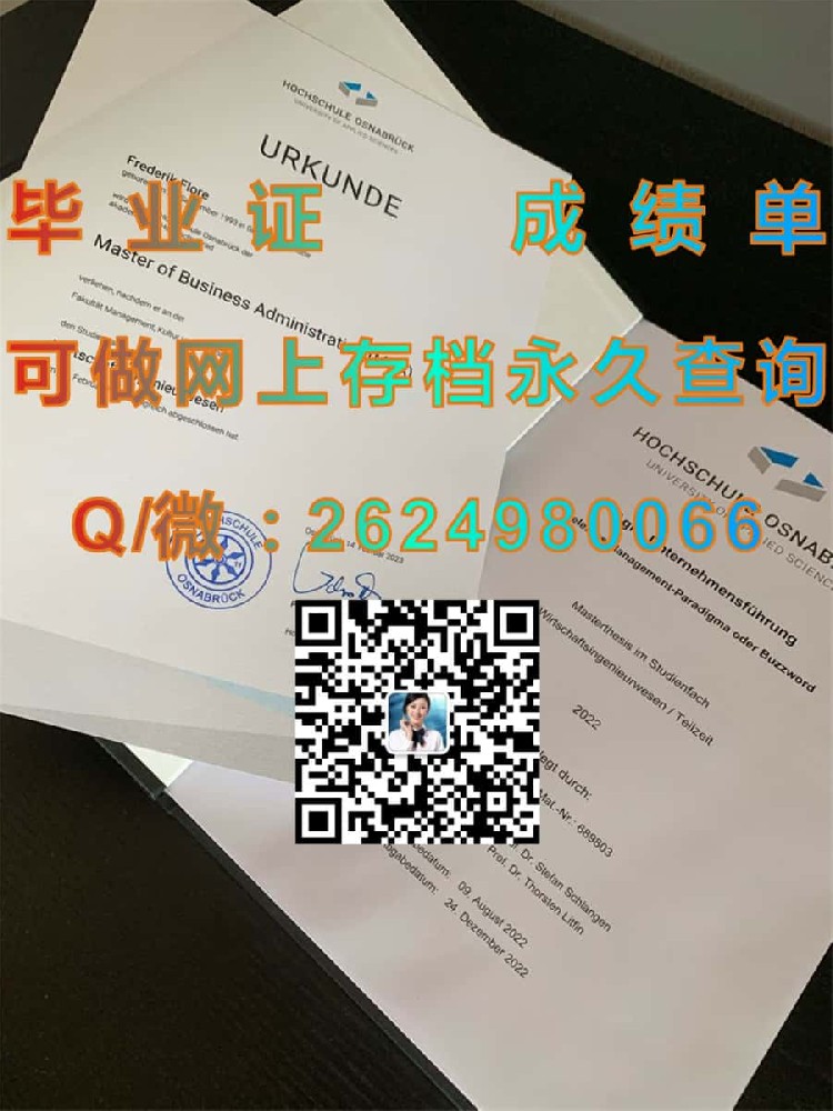 柏林洪堡大学毕业证模版|diploma参考|学位证|Transcript图片|文凭样本）