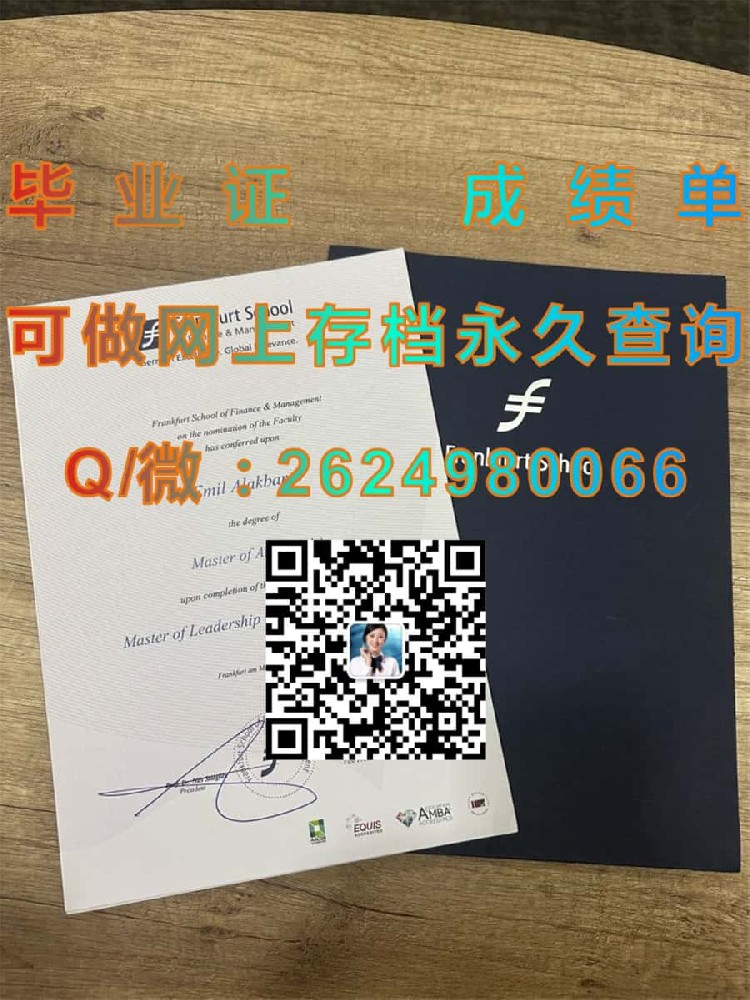 柏林技术经济大学毕业证模版|diploma参考|学位证|Transcript图片|文凭样本）