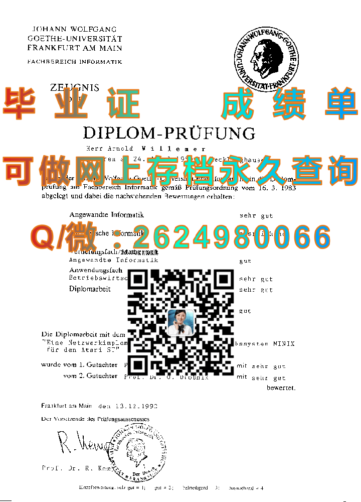 德国伊尔梅瑙工业大学成绩单毕业证模版|diploma参考|学位证|Transcript图片|文凭样本）