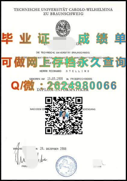 多特蒙德应用技术大学毕业证模版|diploma参考|学位证|Transcript图片|文凭样本）