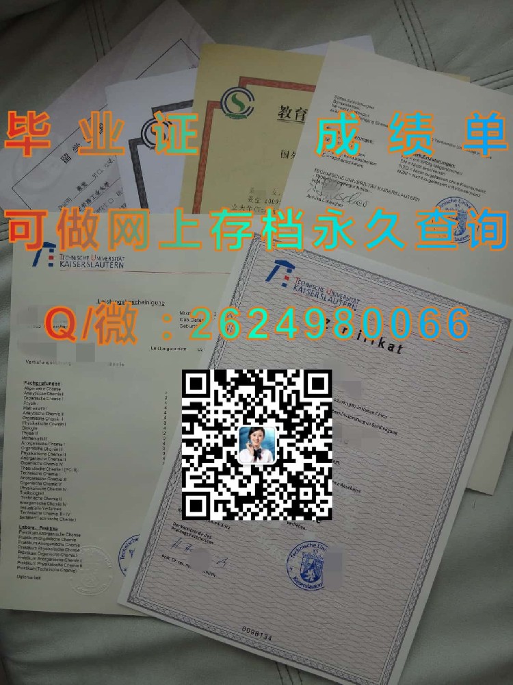 法兰克福大学毕业证模版|diploma参考|学位证|Transcript图片|文凭样本）