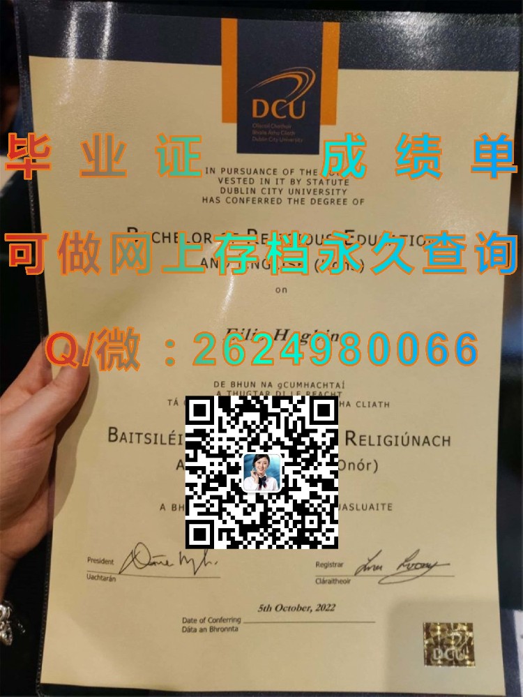 伦敦圣三一学院毕业证模版|diploma参考|学位证|Transcript图片|文凭样本）