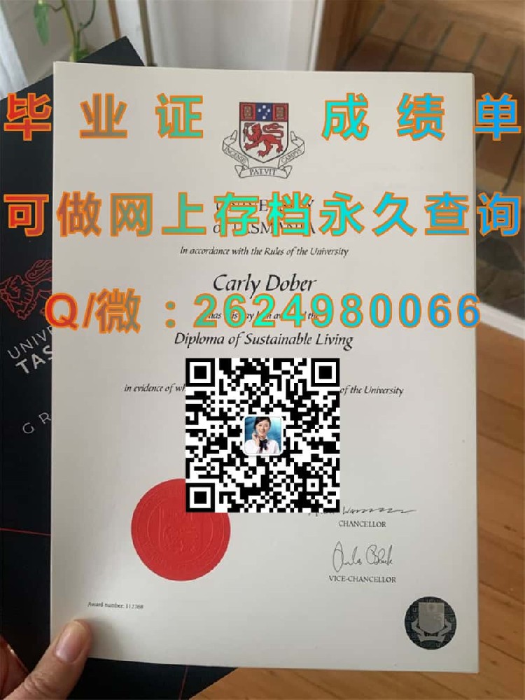 澳大利亚国立大学毕业证模版|diploma参考|学位证|Transcript图片|文凭样本）