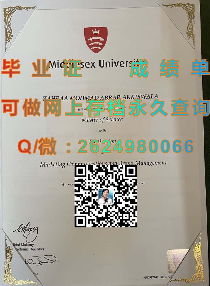 利兹大学毕业证书毕业证模版|diploma参考|学位证|Transcript图片|文凭样本）