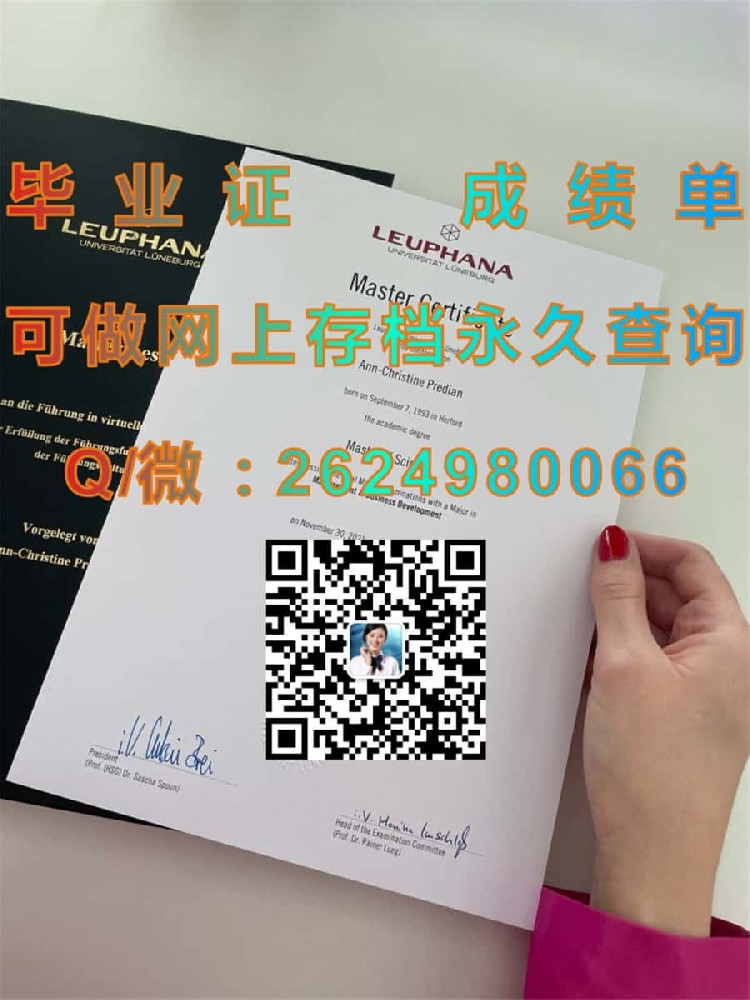 亚琛工业大学毕业证模版|diploma参考|学位证|Transcript图片|文凭样本）