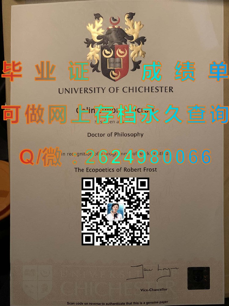 伦敦大学皇家霍洛威学院毕业证毕业证模版|diploma参考|学位证|Transcript图片|文凭样本）