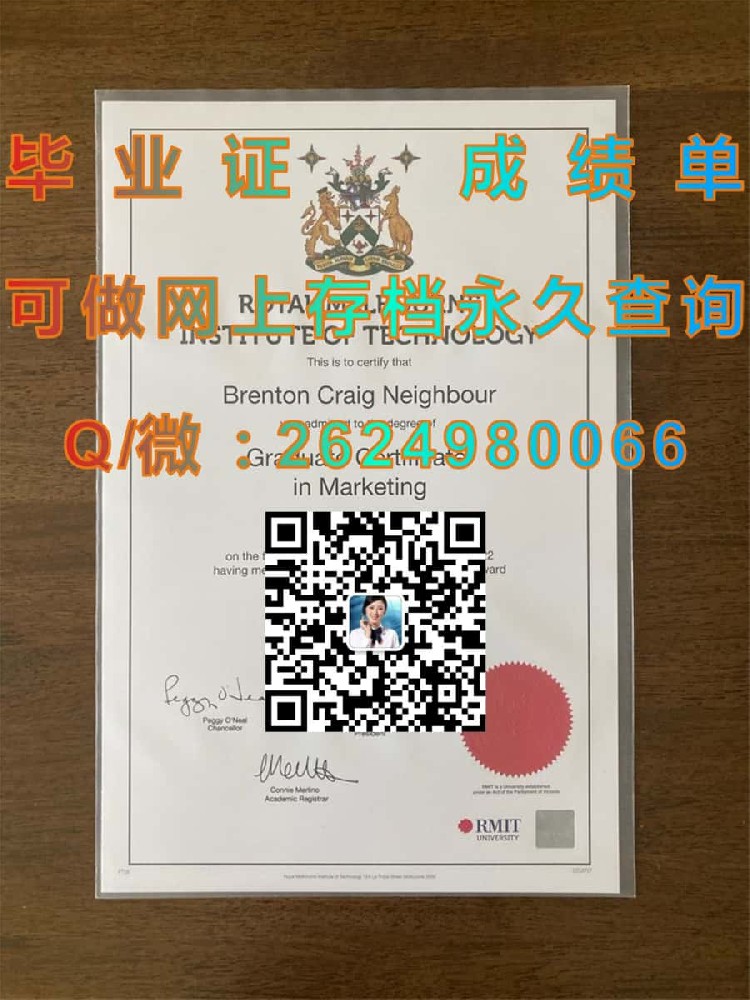 科廷科技大学新版文凭毕业证模版|diploma参考|学位证|Transcript图片|文凭样本）