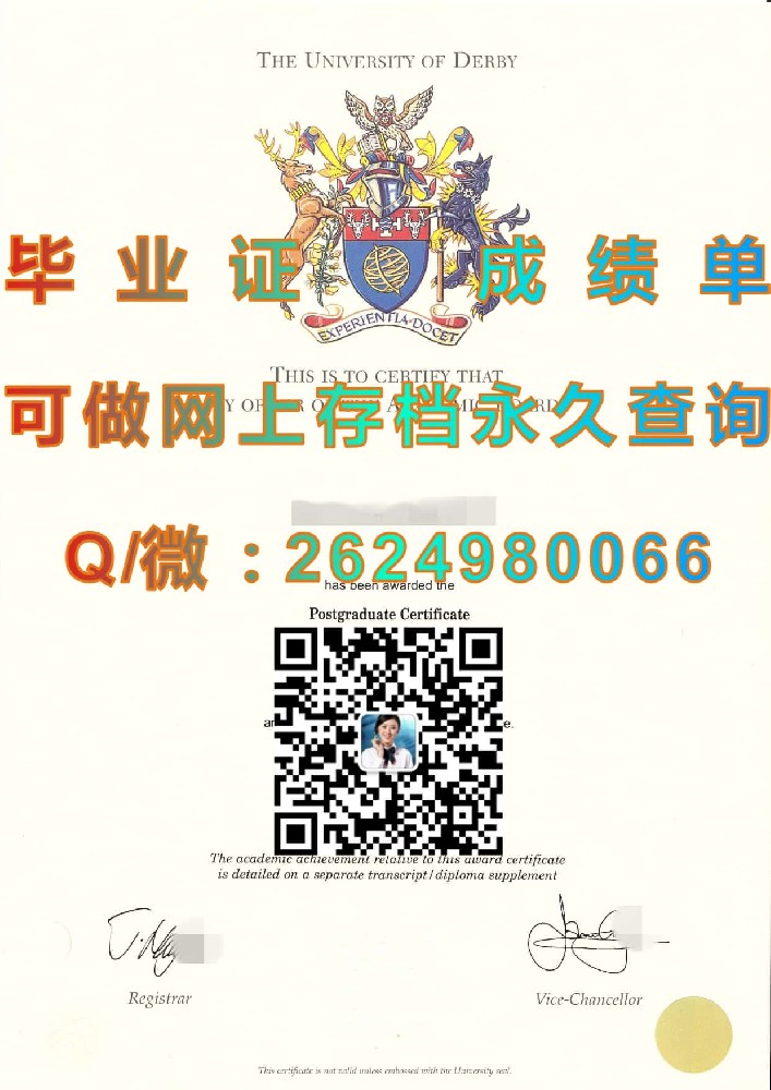 罗伯特戈登大学毕业证毕业证模版|diploma参考|学位证|Transcript图片|文凭样本）