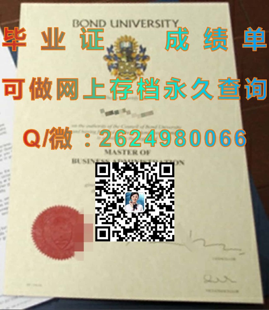 麦考瑞大学毕业证毕业证模版|diploma参考|学位证|Transcript图片|文凭样本）