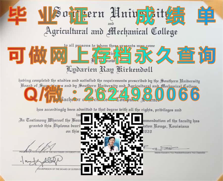 布拉佐斯波特学院(杰克逊湖)Brazosport College (Lake Jackson)毕业证模版|diploma参考|学位证|Transcript图片|文凭样本）