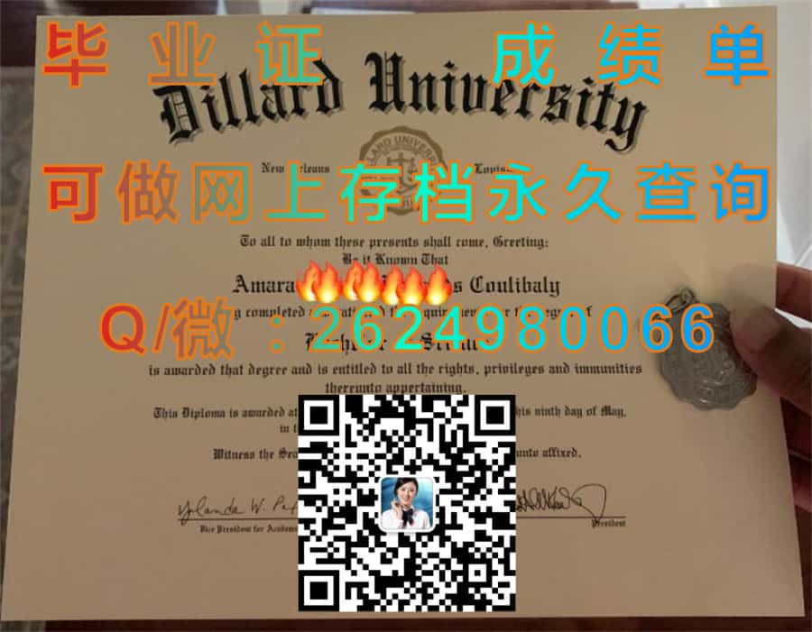 巴特勒大学(印第安纳波利斯)Butler University (Indianapolis)毕业证模版|diploma参考|学位证|Transcript图片|文凭样本）